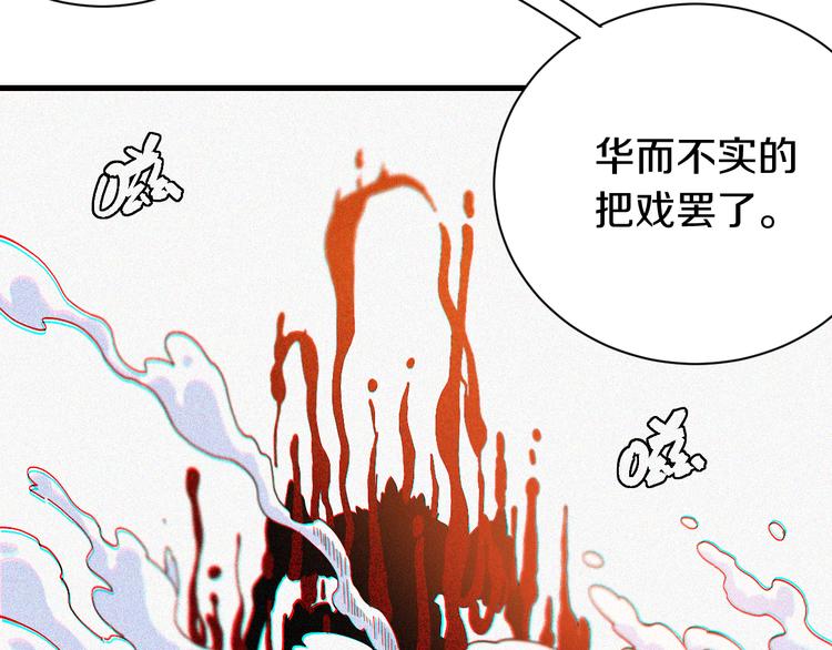 第63话 那个人！80