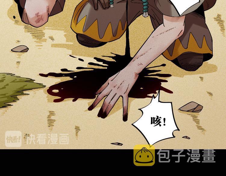 第80话 白木的抉择31