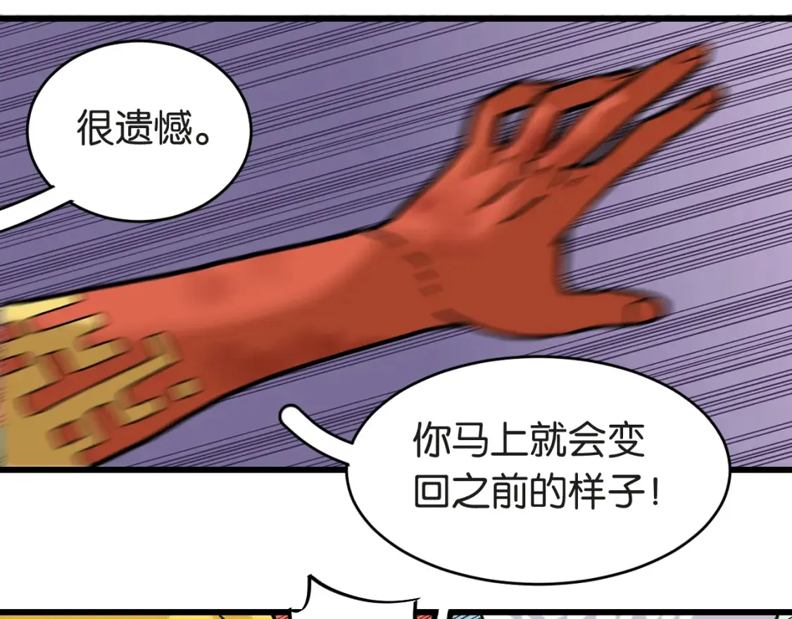 第181话 第二次外交12