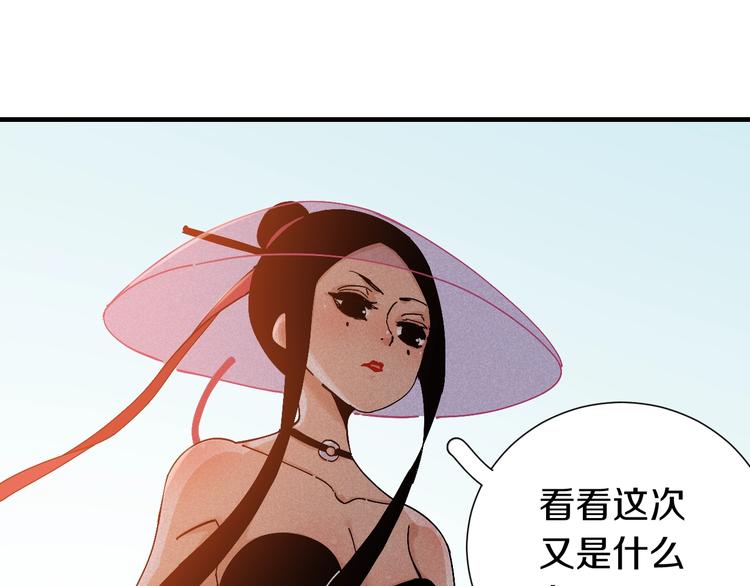 第49话 捉迷藏！89