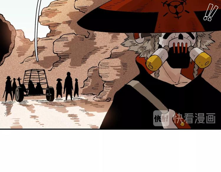 第1话 新世界！96