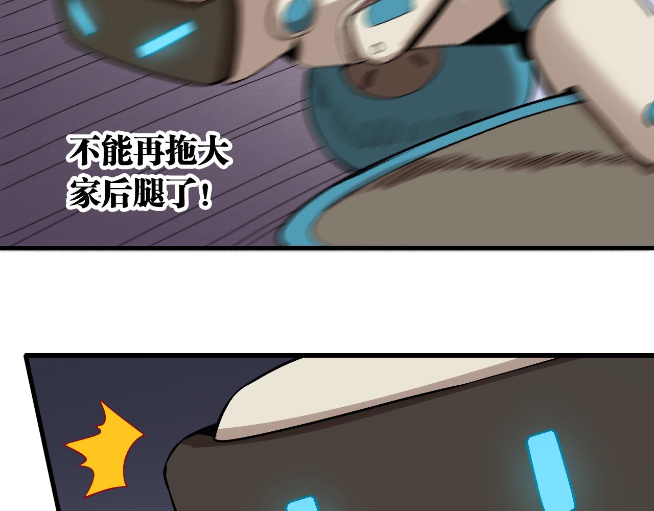 第104话 红焰103