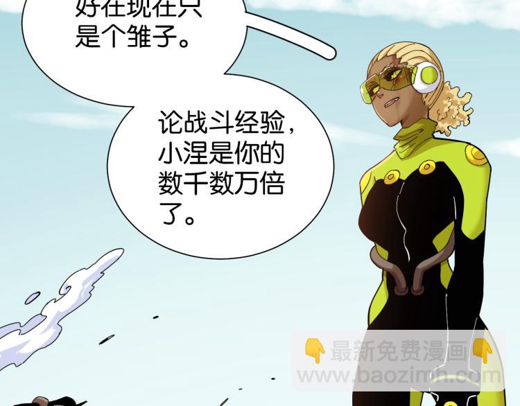第96话 千年前的古人57