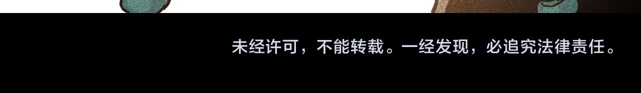 第133话 打起精神来！117