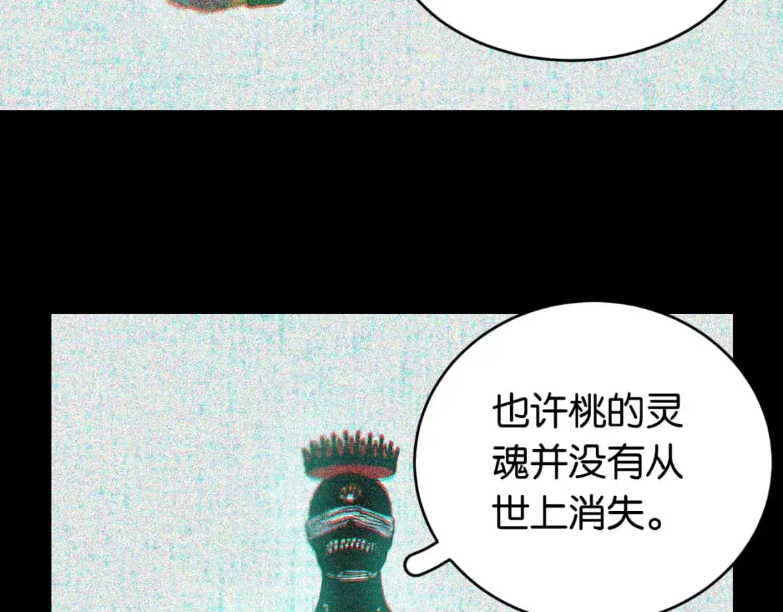 第173话 因果轮回85