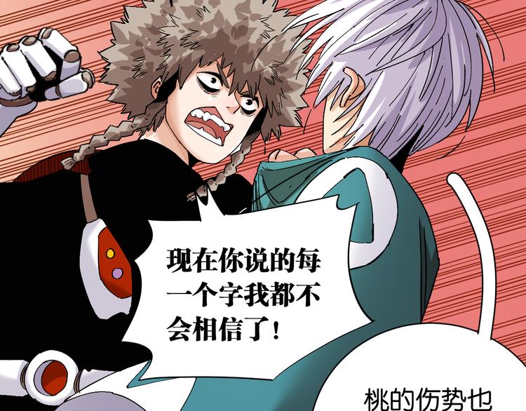 第84话 召唤53
