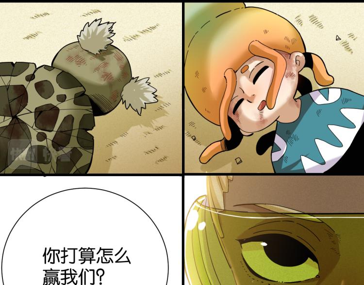 第96话 千年前的古人5