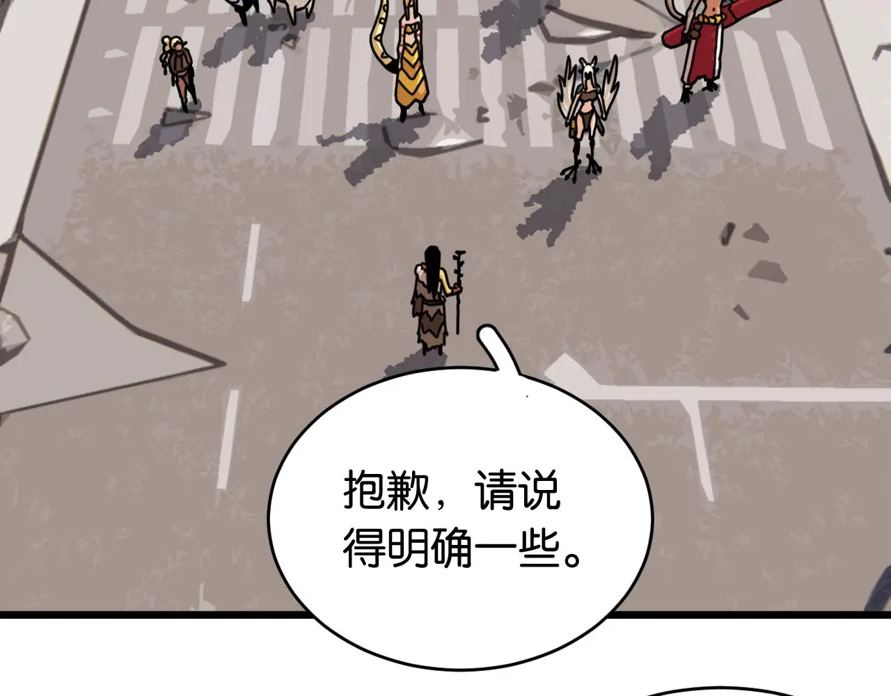 第168话 谈判破裂20