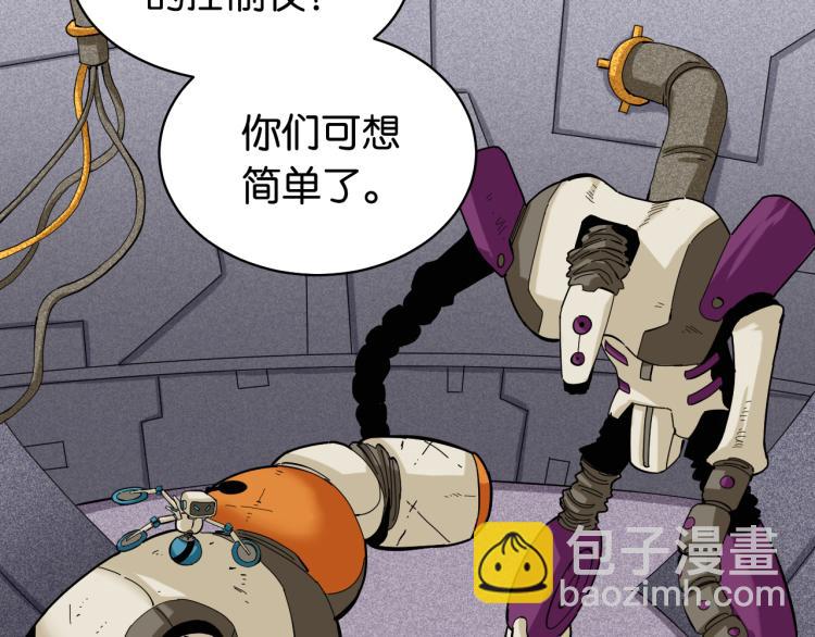 第101话 半神84