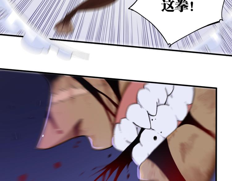 第44话 兽灵通感！49