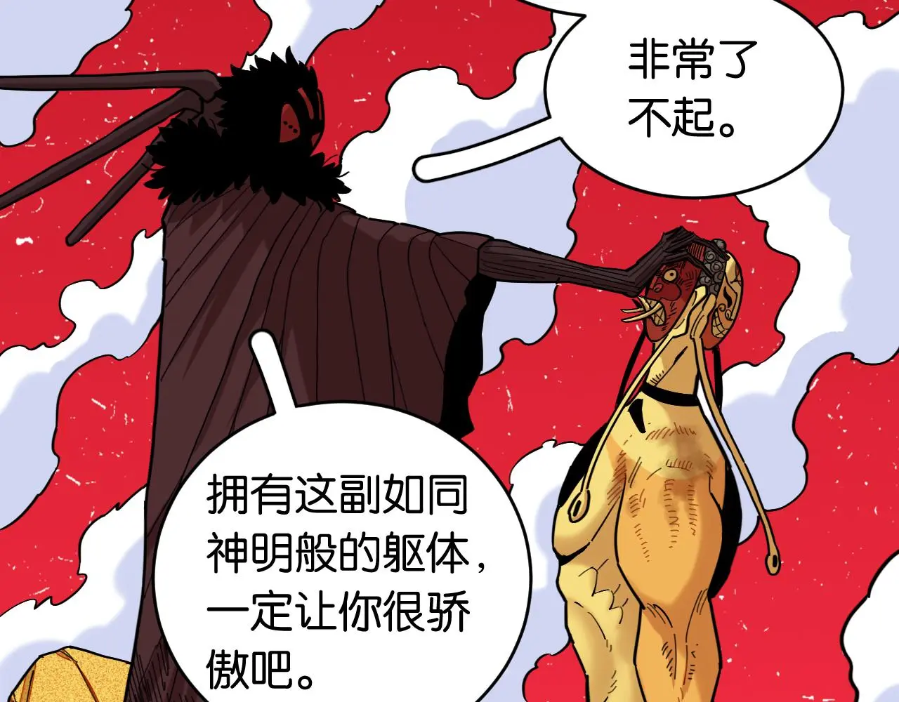 第168话 谈判破裂44