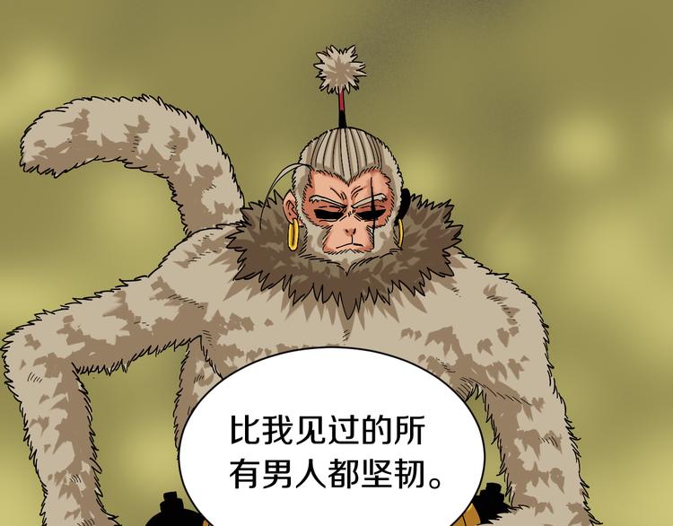 第65话 为了白木15