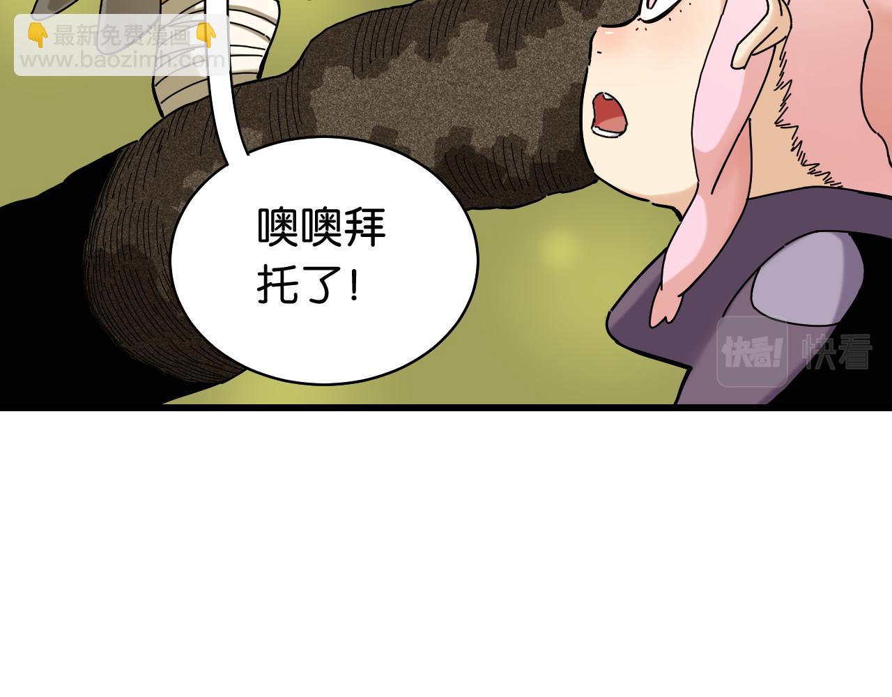 第121话 巅峰状态55