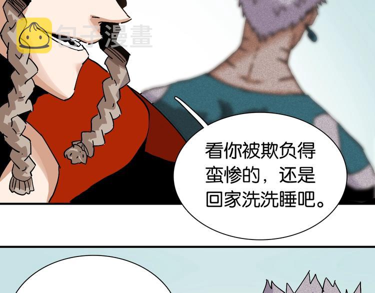 第10话  战斗开始!84