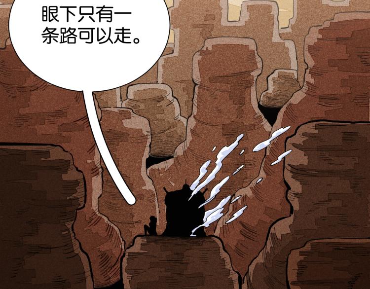 第98话 傻子竟是我自己14