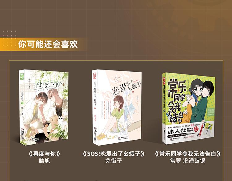 第93话 我不会侍奉任何人了！123
