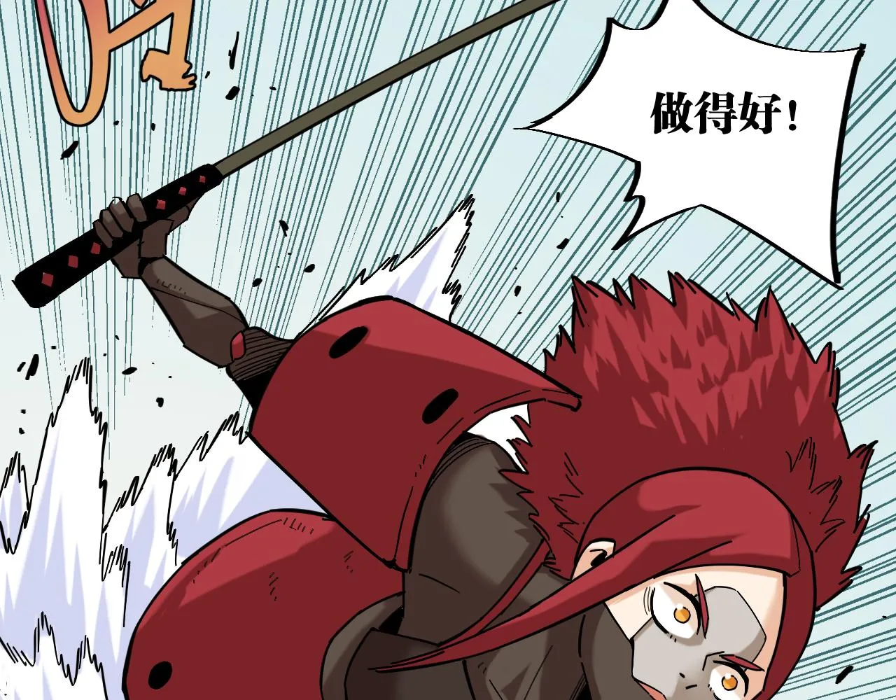 第158话 行走的灾难84
