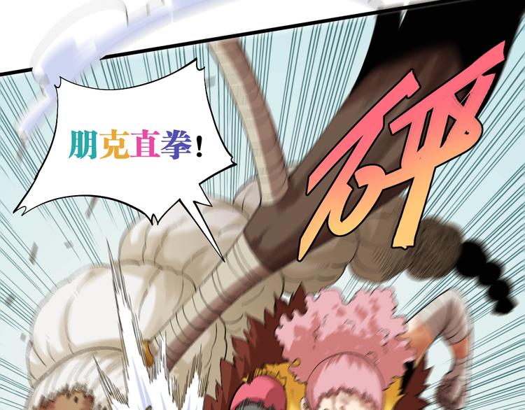 第43话 局势反转！80