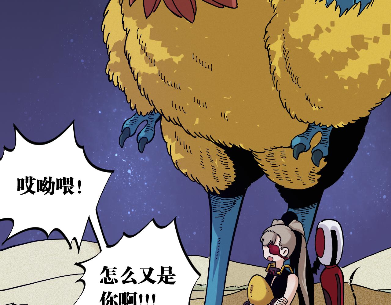 第140话 回忆监牢74