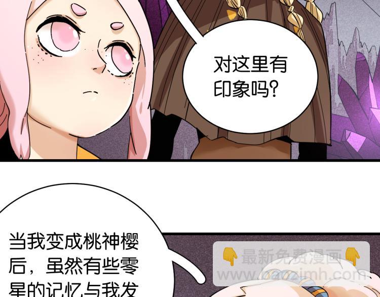 第100话 老搭档5