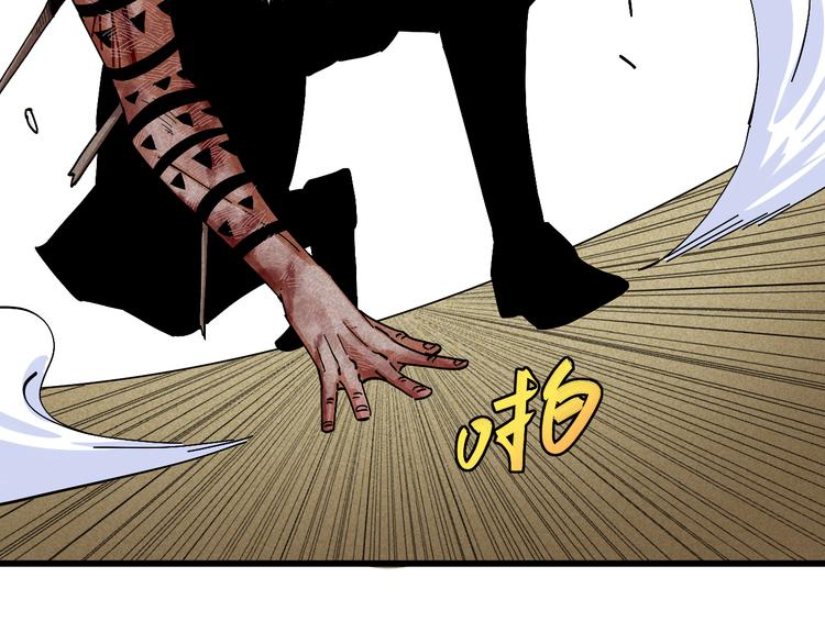 第57话 落风！吹雨！76