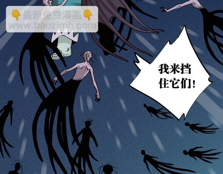 第86话 深海海妖42