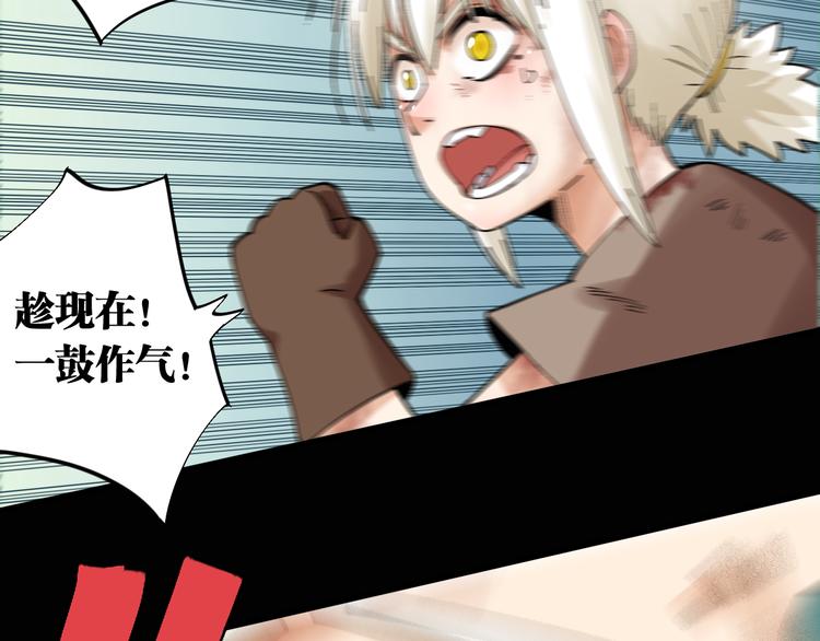 第79话 比尔的薛定谔30