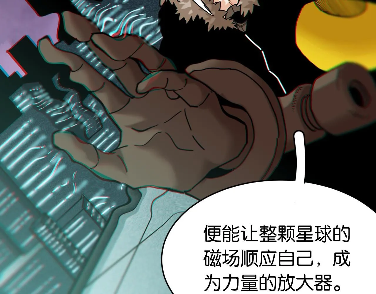 第162话 并肩作战66