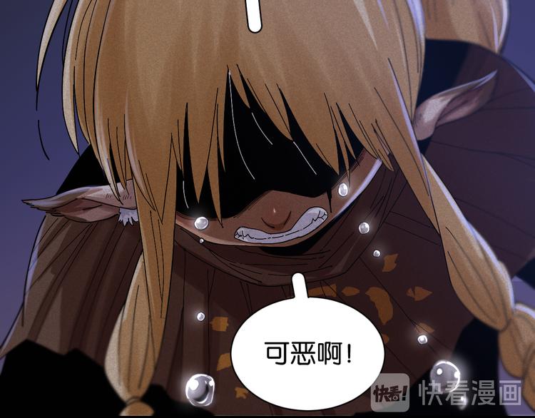 第69话 坦白84