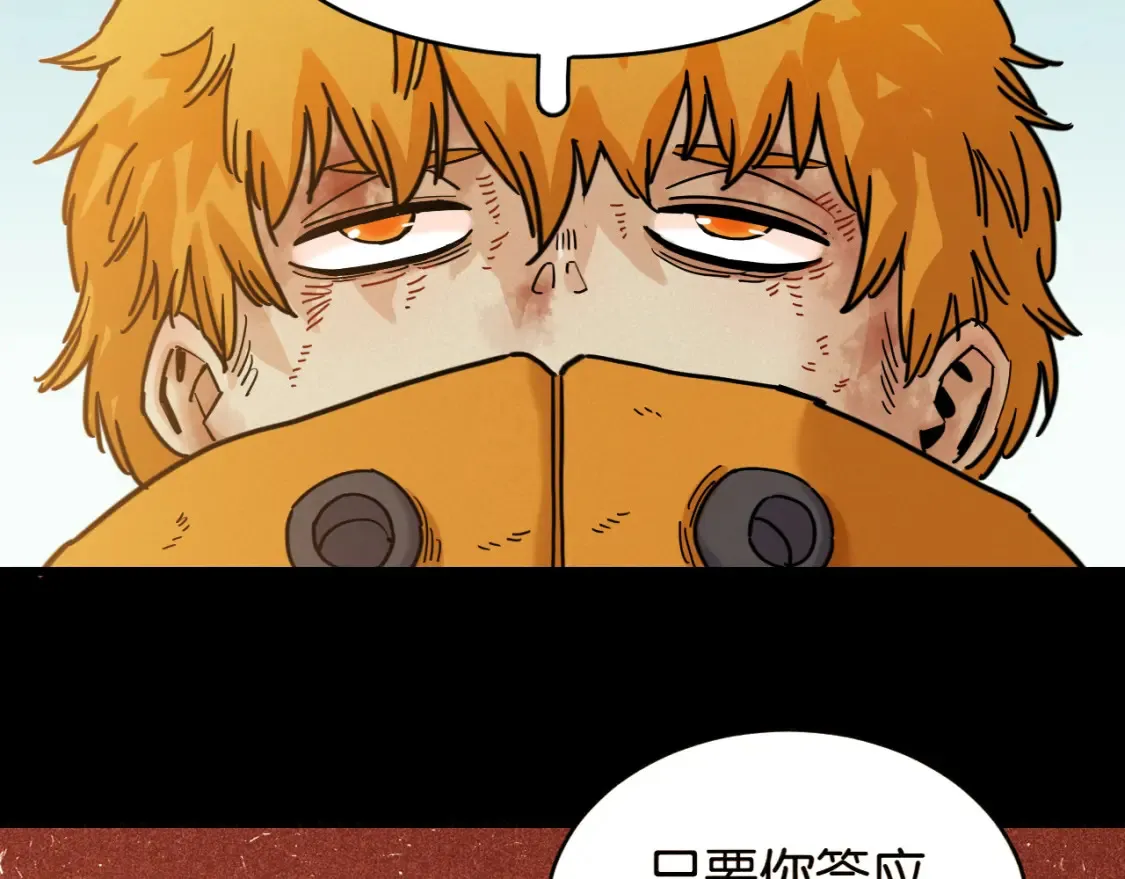 第180话 湮灭的计划68