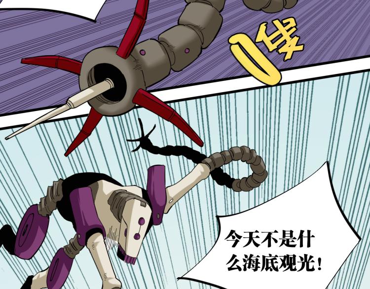 第100话 老搭档85
