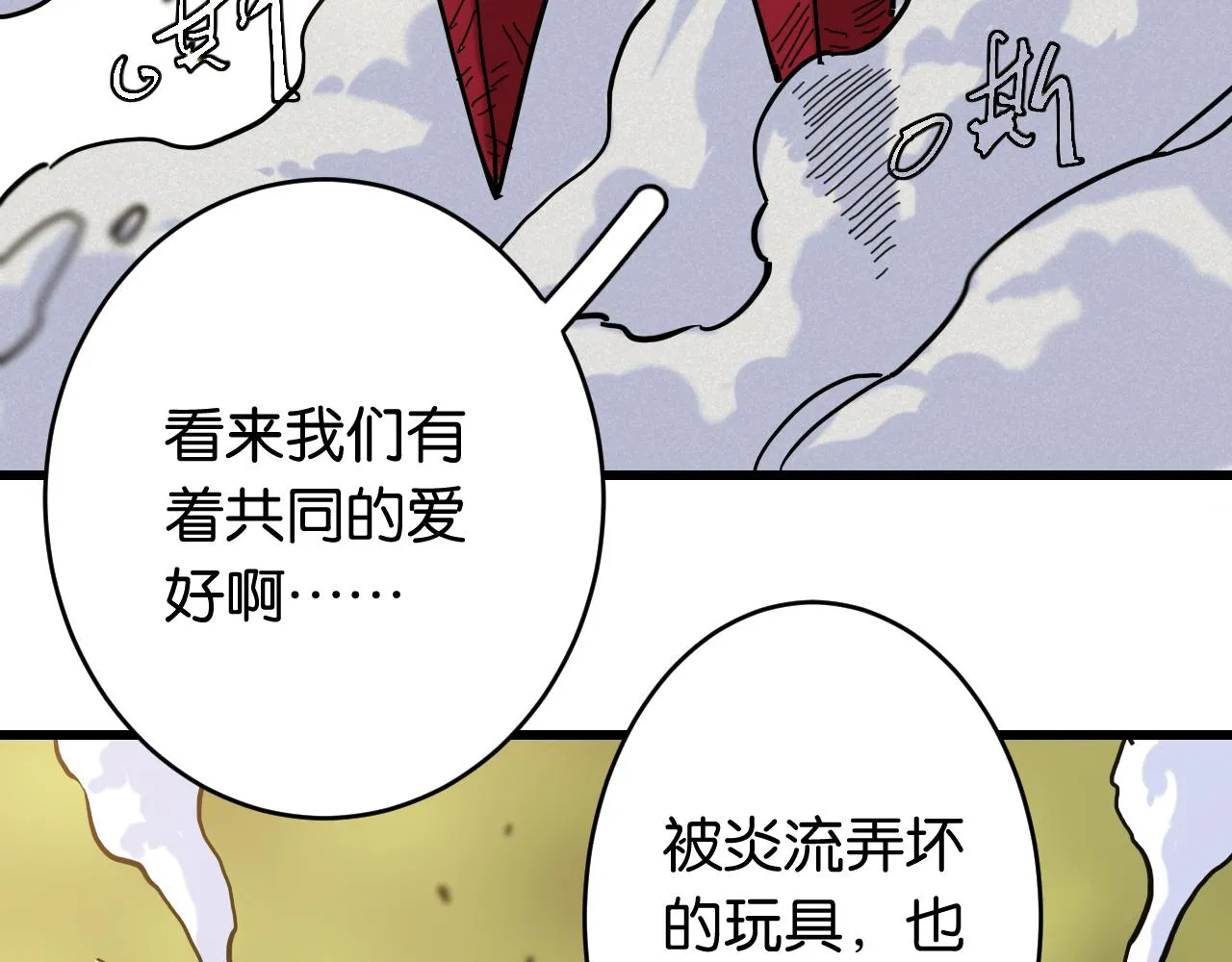 第154话 清水，灰银，二番战93