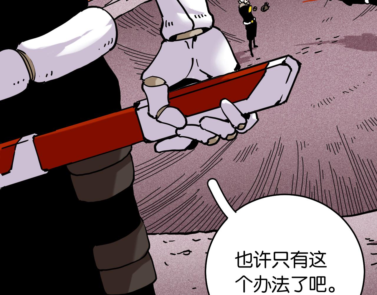 第141话 不是这么用的95