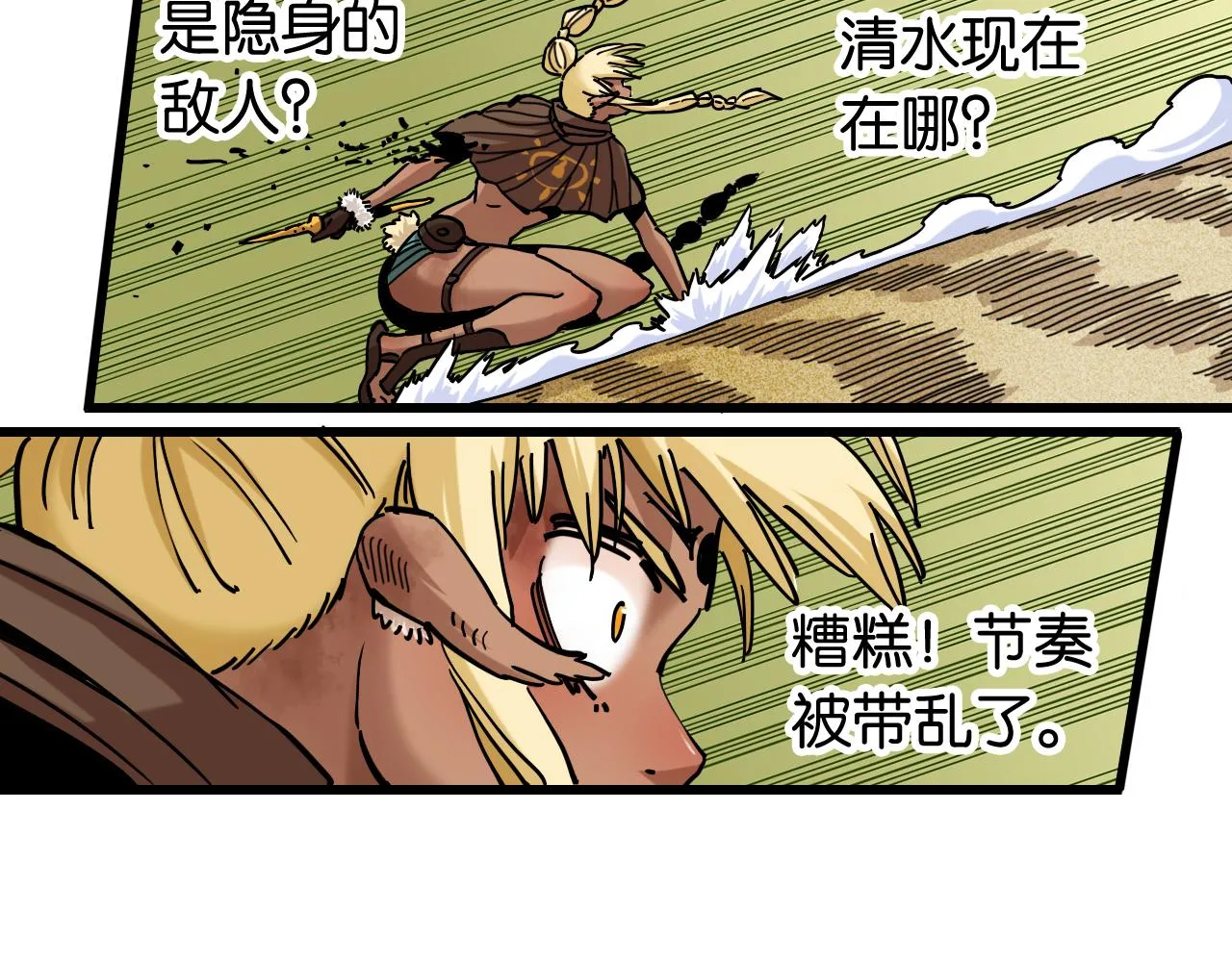 第157话 男孩的秘密56