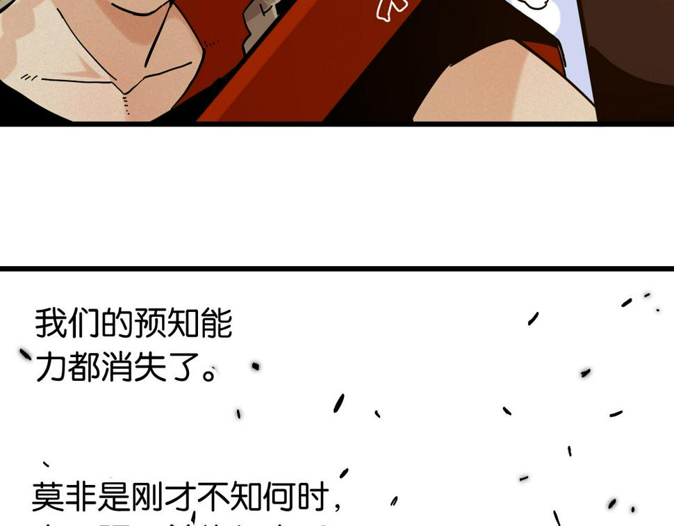 第149话 引力之笼98