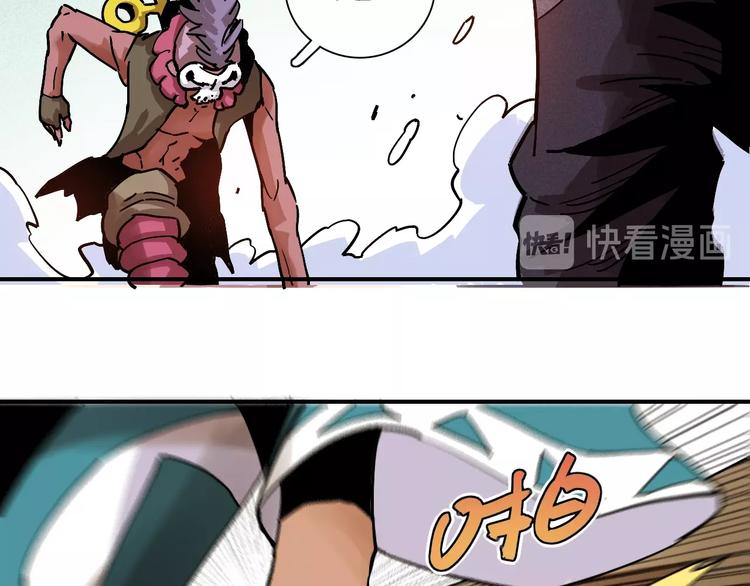 第8话 白稚八人！57