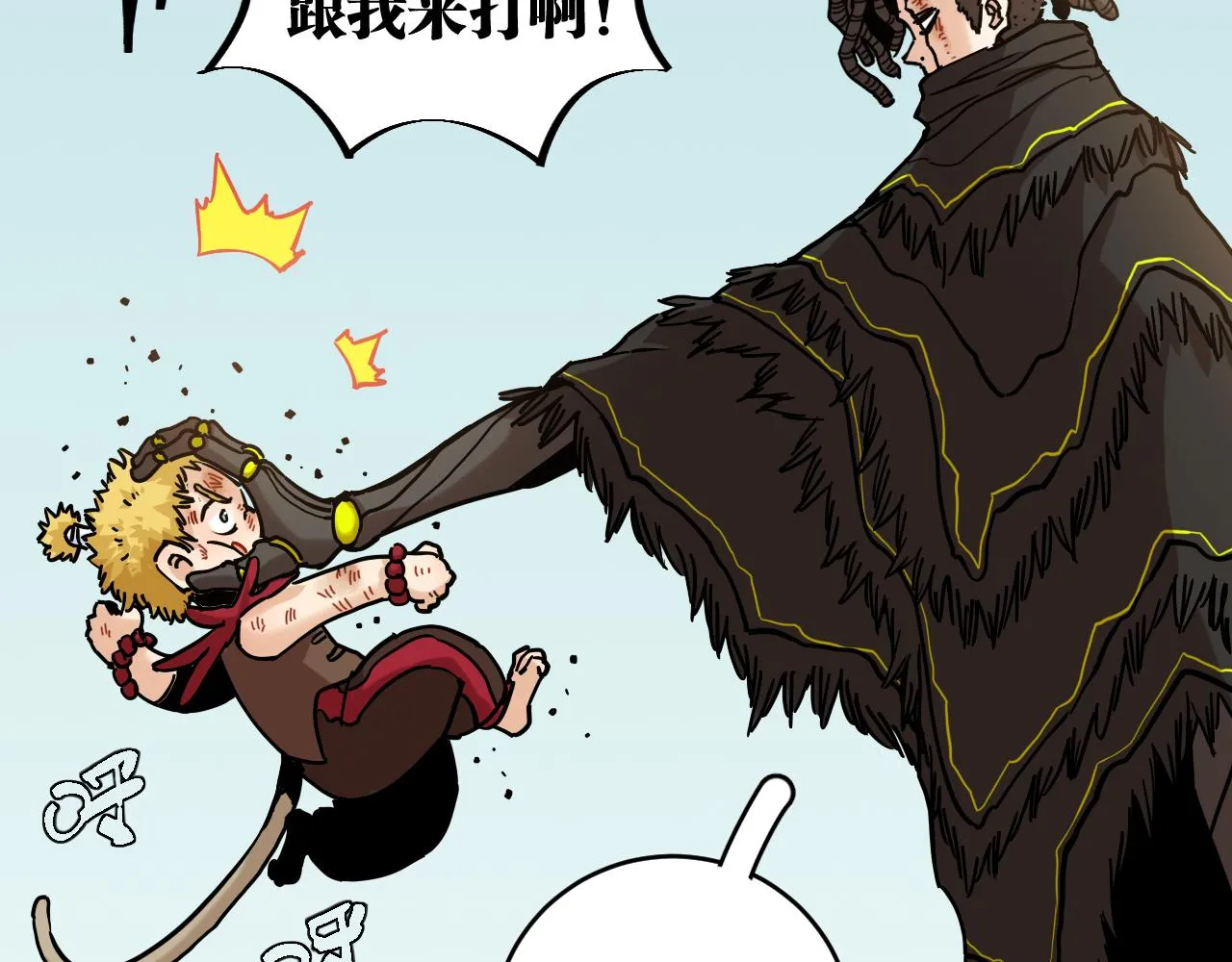 第153话 猛兽！20