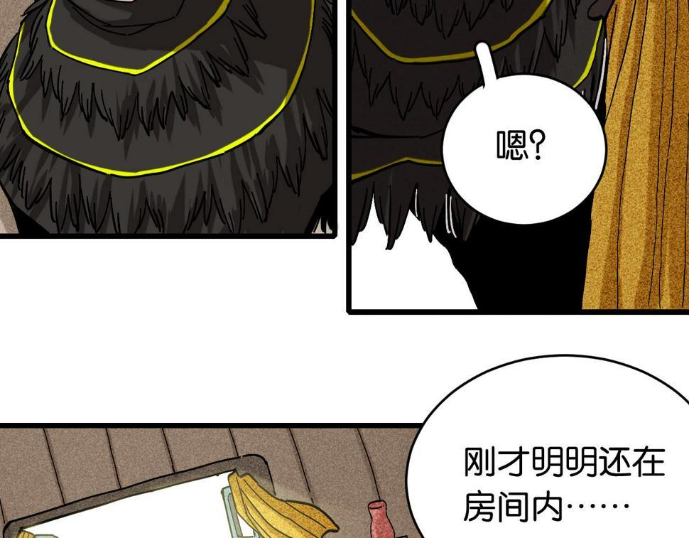 第146话 蜜糖VS暴击双子69