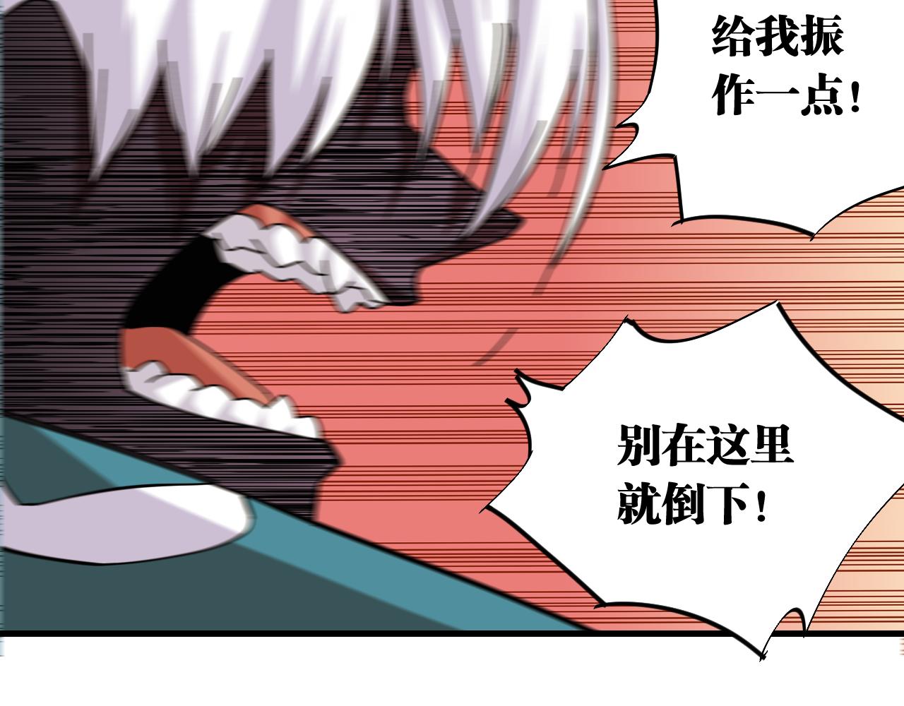 第108话 哥哥14