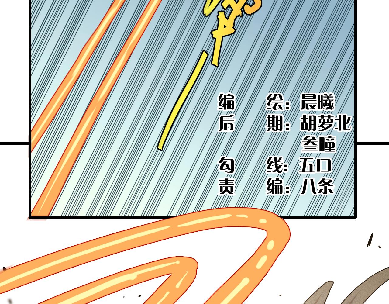 第118话 虚无之境3