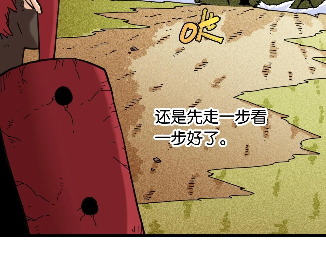 第164话 最后的计策27