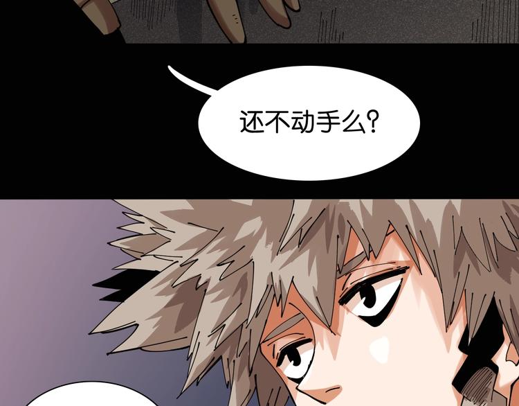 第18话 理由！6