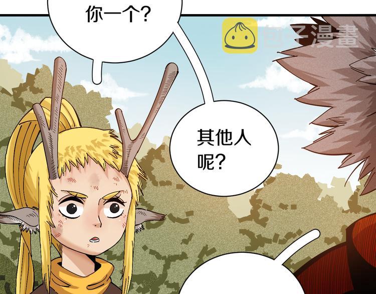第55话 该算旧账了！24