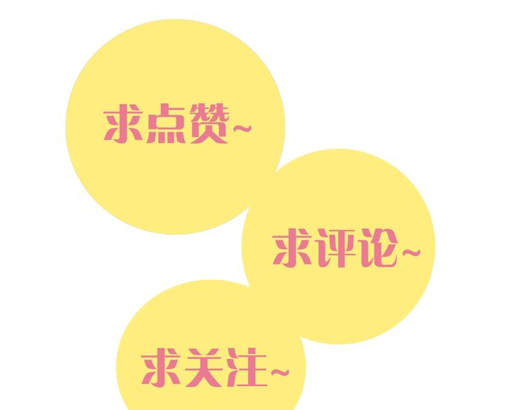 第5话 挑错对手？97
