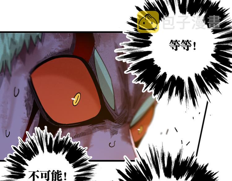 第63话 那个人！93