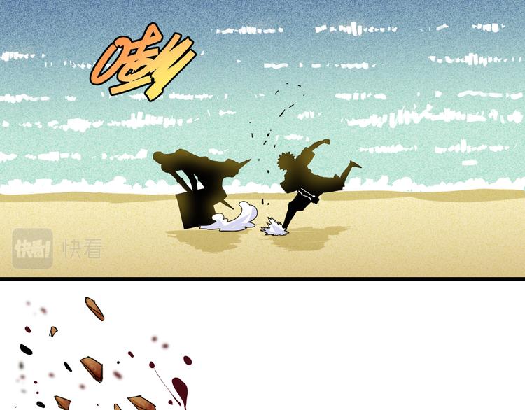 第95话 音障与涅罗4