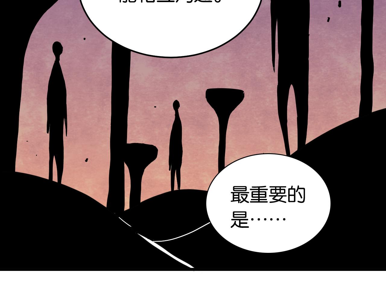 第134话 再见白羽村16