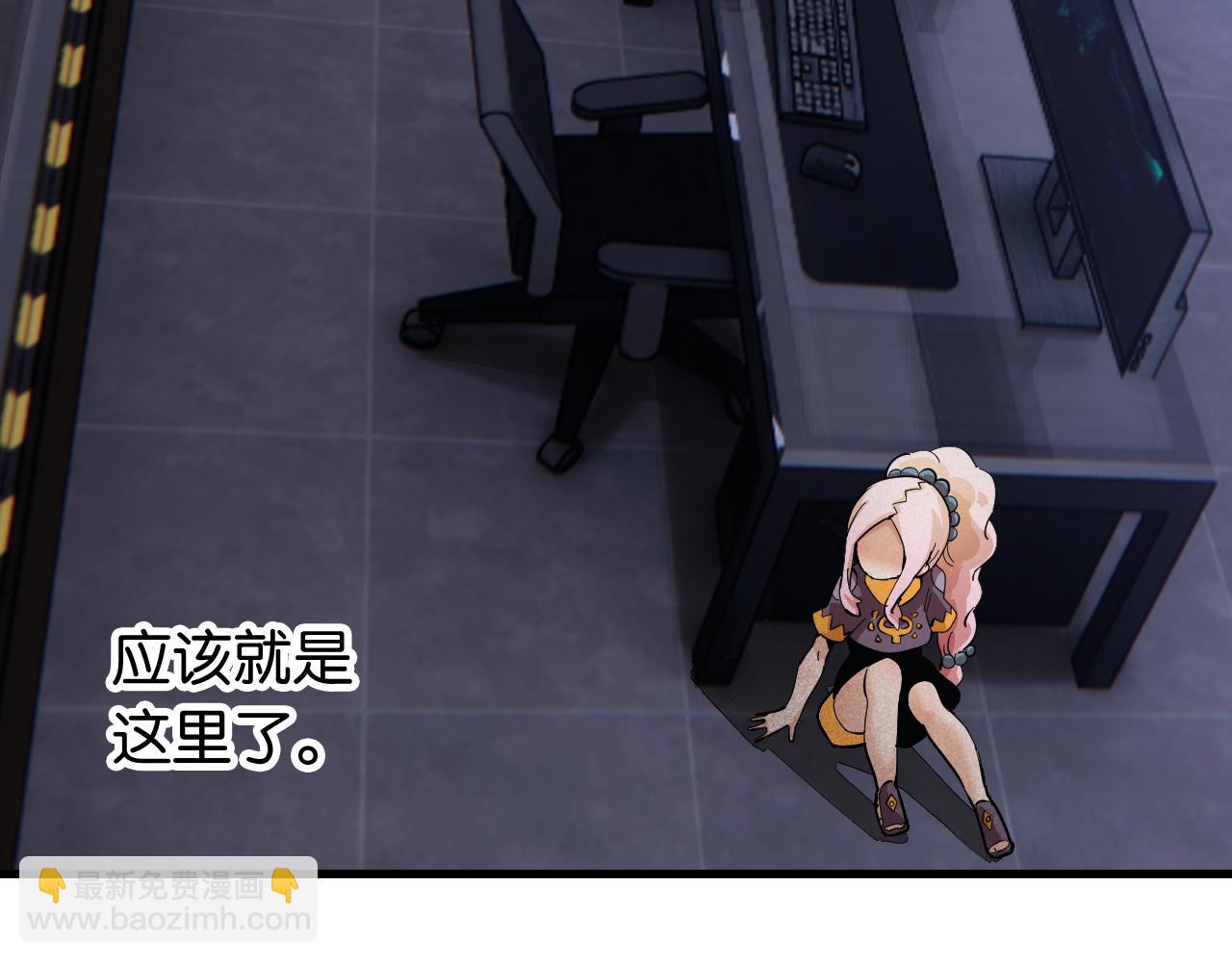 第103话 迷失地心46