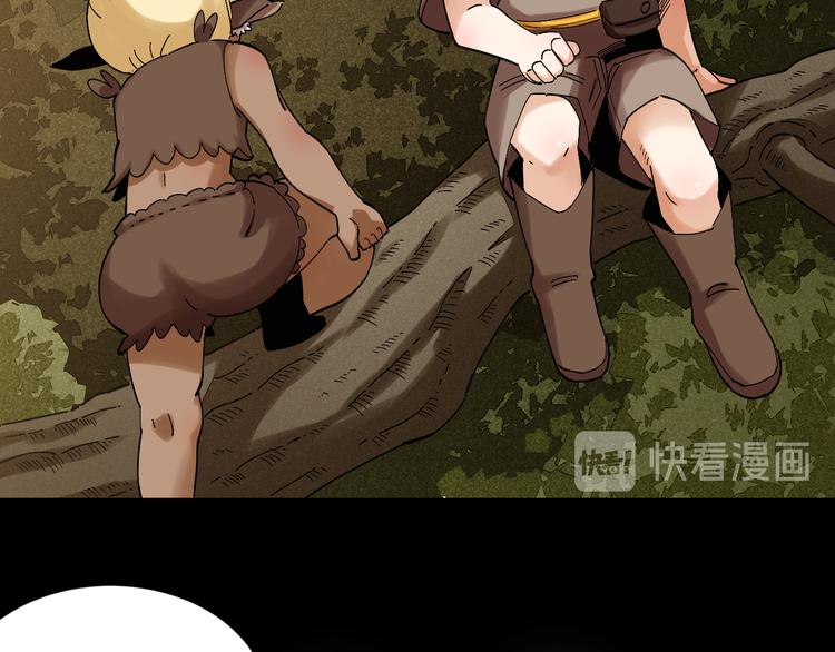 第70话 白木与鬼麝41