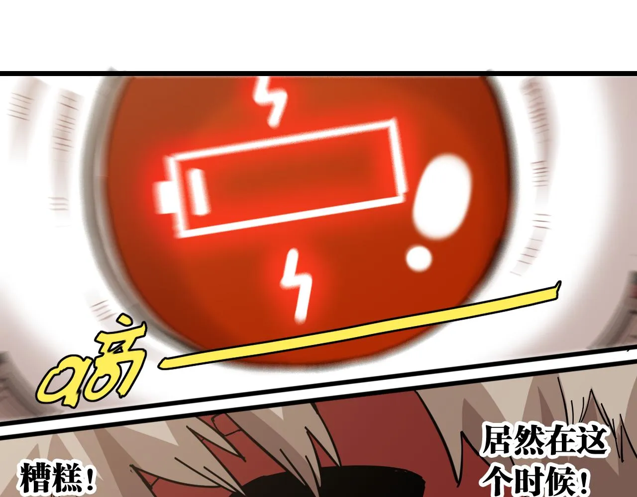 第159话 全体覆灭62